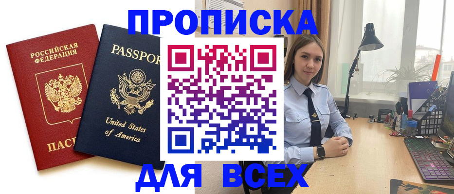 регистрация в Лузе