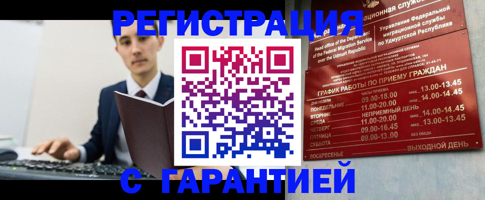 регистрация для школы в Лузе