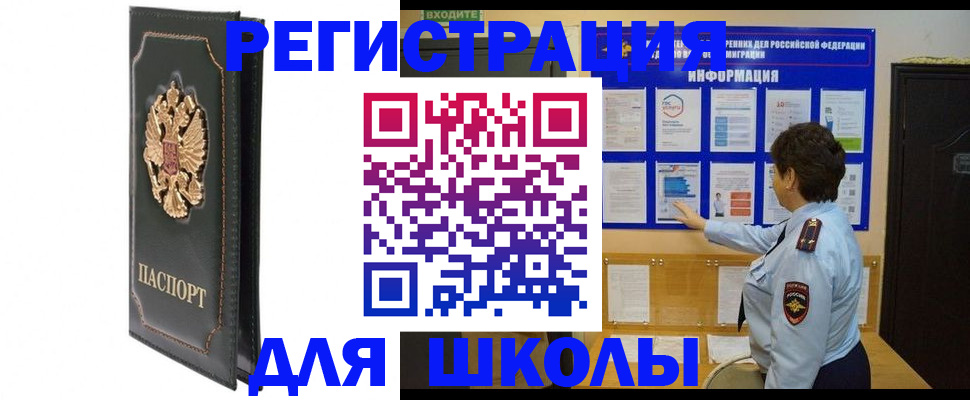 где прописаться в Лузе